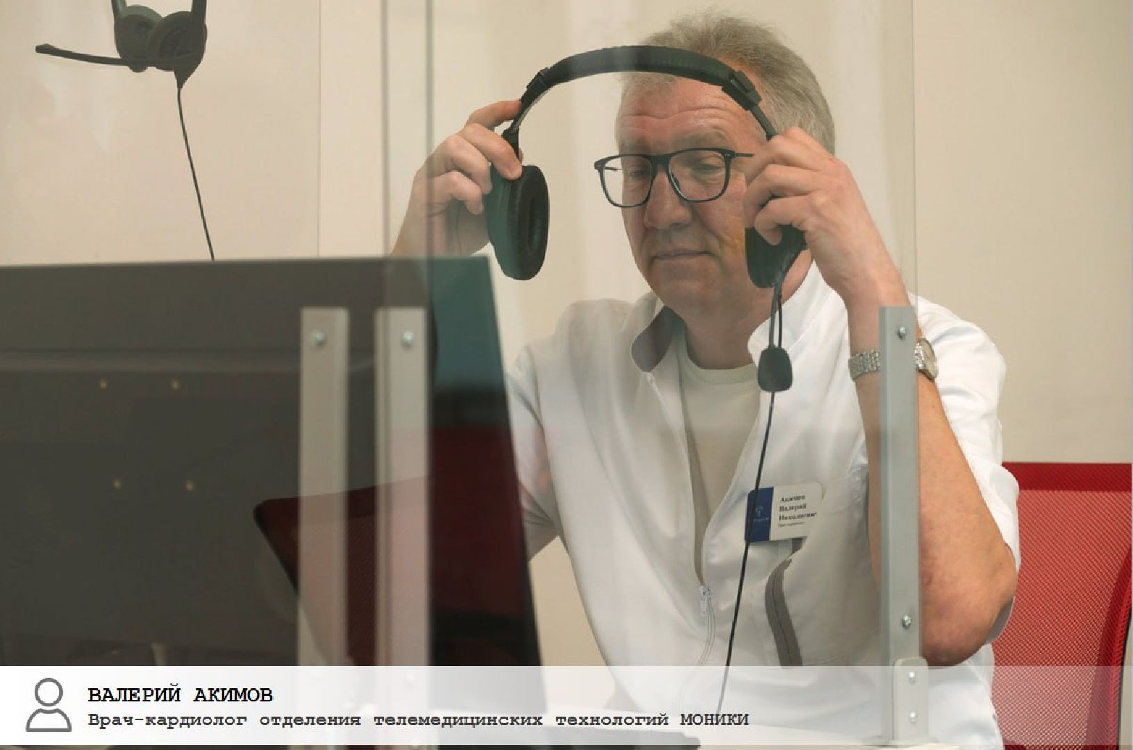 чехов, улица пионерская 2, взрослая поликлиника, текущий ремонт, телемедицина, онлайн консультация врача, телемедицинские консультации, рецепт на льготное лекарство, реузультаты анализов, диспансеризация, корректировка лечения, запись на прием, инфоматы, портал госуслуги, региональный портал здоровье, мобильное приложение, горячая линия 122, гостелемед,рт доктор онлайн,