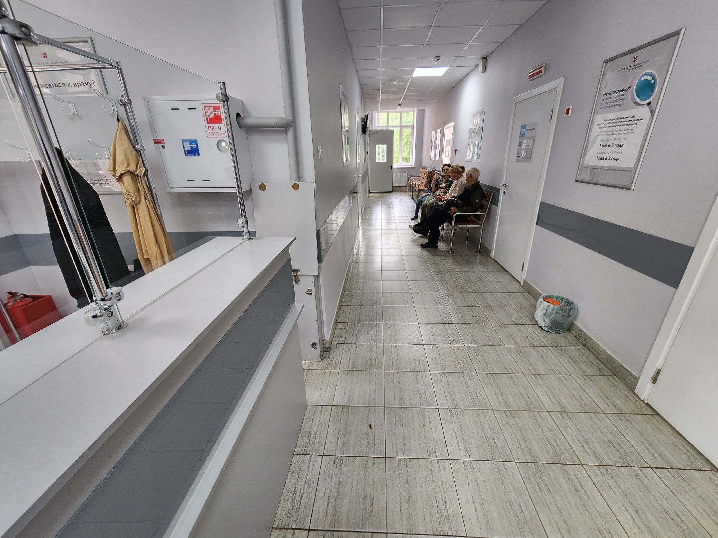 чехов, улица пионерская 2, взрослая поликлиника, текущий ремонт, телемедицина, онлайн консультация врача, телемедицинские консультации, рецепт на льготное лекарство, реузультаты анализов, диспансеризация, корректировка лечения, запись на прием, инфоматы, портал госуслуги, региональный портал здоровье, мобильное приложение, горячая линия 122, гостелемед,рт доктор онлайн,