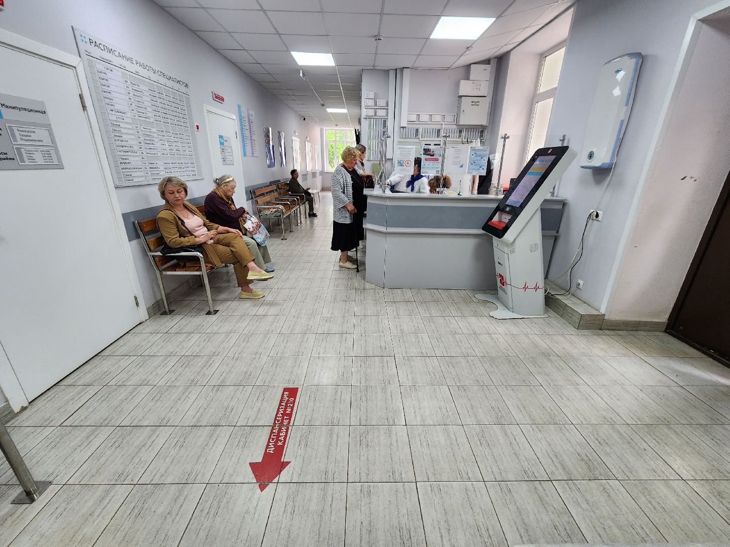 чехов, улица пионерская 2, взрослая поликлиника, текущий ремонт, телемедицина, онлайн консультация врача, телемедицинские консультации, рецепт на льготное лекарство, реузультаты анализов, диспансеризация, корректировка лечения, запись на прием, инфоматы, портал госуслуги, региональный портал здоровье, мобильное приложение, горячая линия 122, гостелемед,рт доктор онлайн,