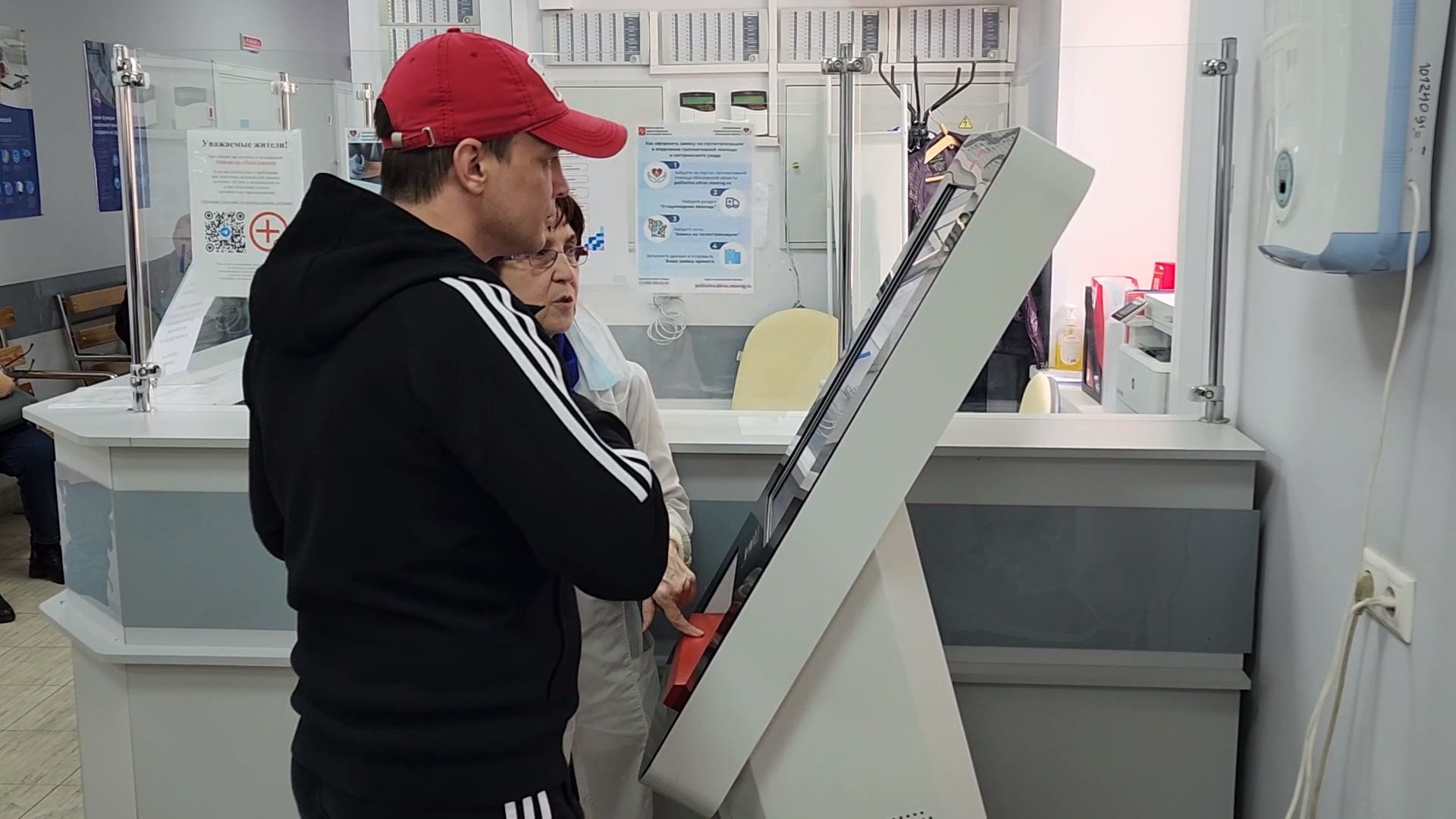 чехов, улица пионерская 2, взрослая поликлиника, текущий ремонт, телемедицина, онлайн консультация врача, телемедицинские консультации, рецепт на льготное лекарство, реузультаты анализов, диспансеризация, корректировка лечения, запись на прием, инфоматы, портал госуслуги, региональный портал здоровье, мобильное приложение, горячая линия 122, гостелемед,рт доктор онлайн,