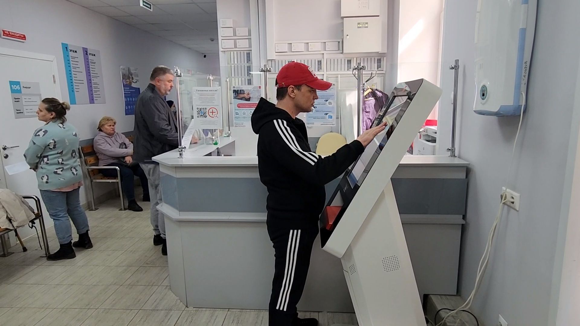 чехов, улица пионерская 2, взрослая поликлиника, текущий ремонт, телемедицина, онлайн консультация врача, телемедицинские консультации, рецепт на льготное лекарство, реузультаты анализов, диспансеризация, корректировка лечения, запись на прием, инфоматы, портал госуслуги, региональный портал здоровье, мобильное приложение, горячая линия 122, гостелемед,рт доктор онлайн,