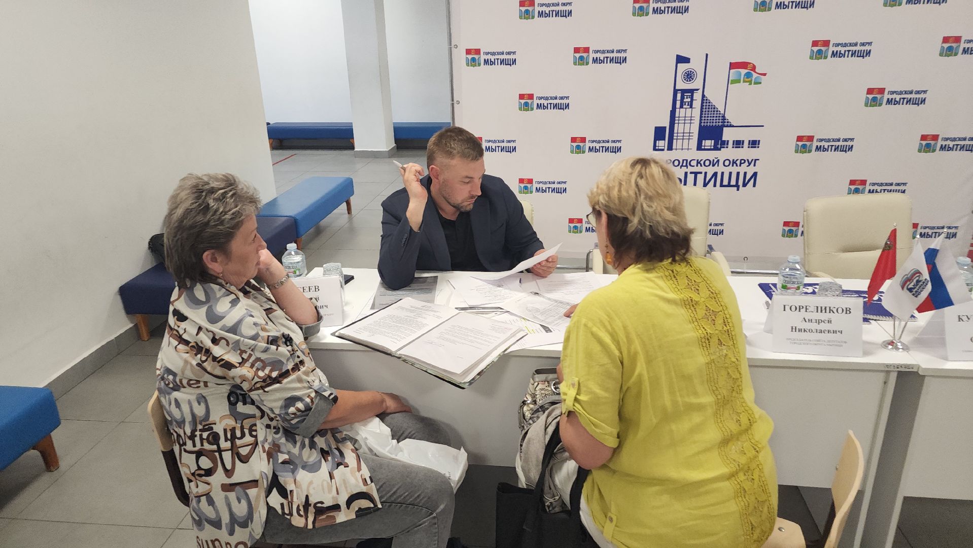 выездная администрация, мытищи,