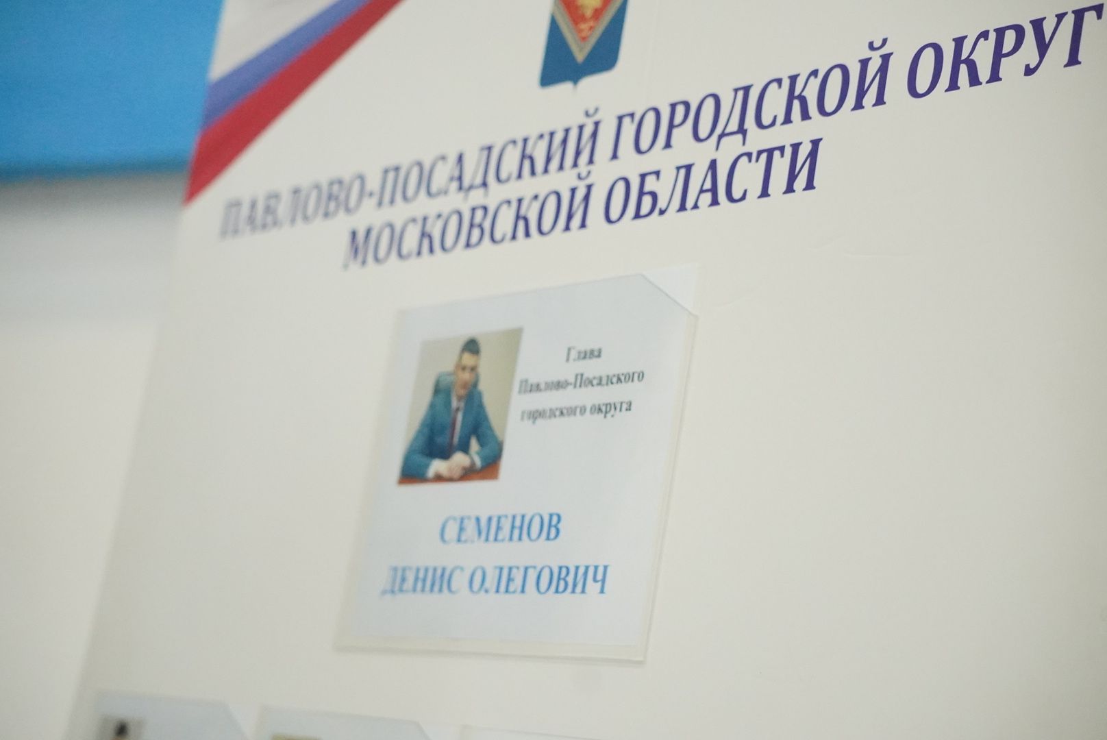 павловский  посад, благоустройство, власть ,