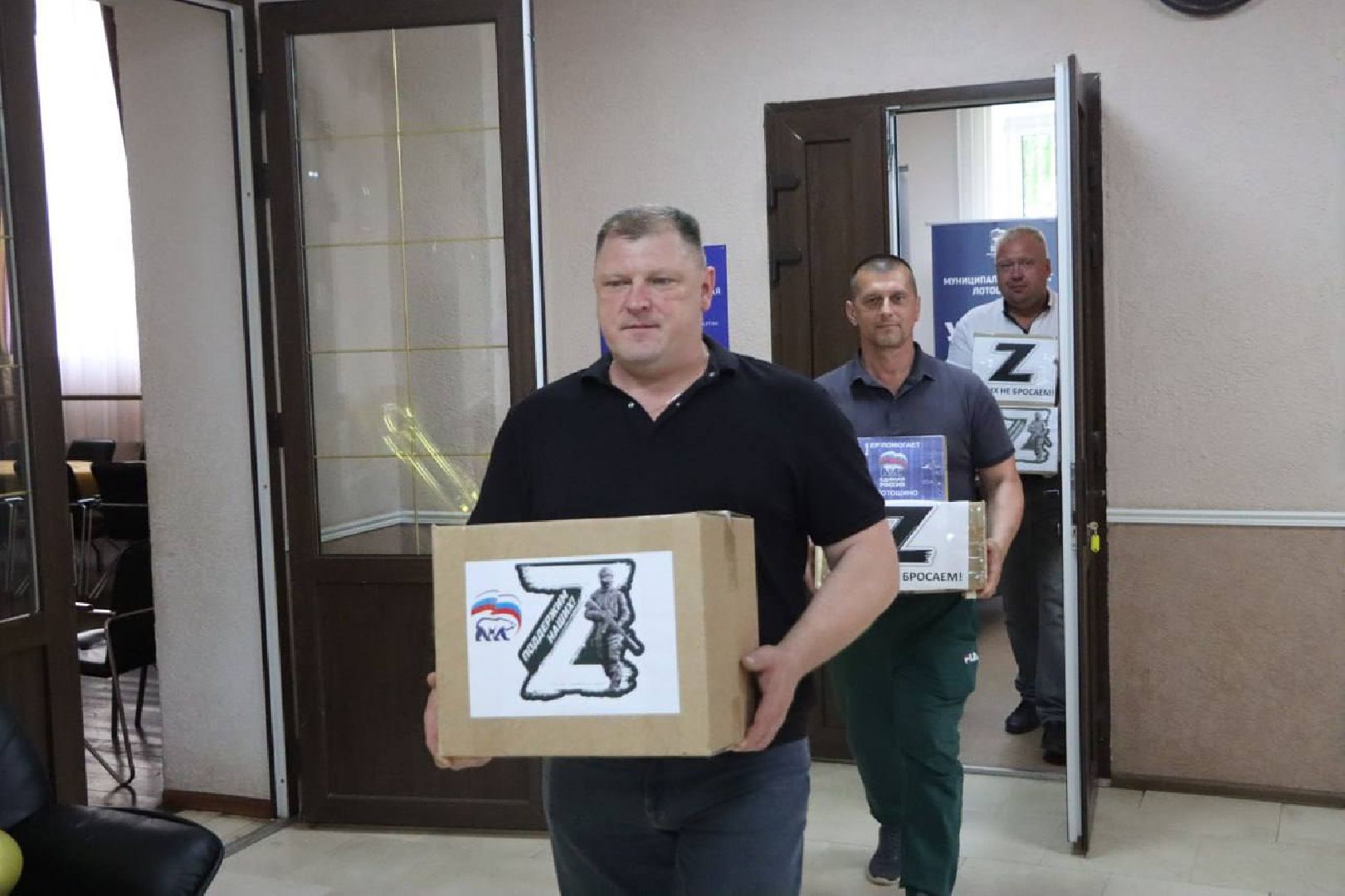 лотошино, сво, ассоциация ветеранов сво,