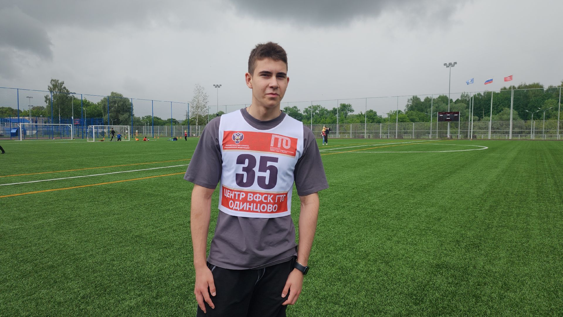 Спорт , ГТО,