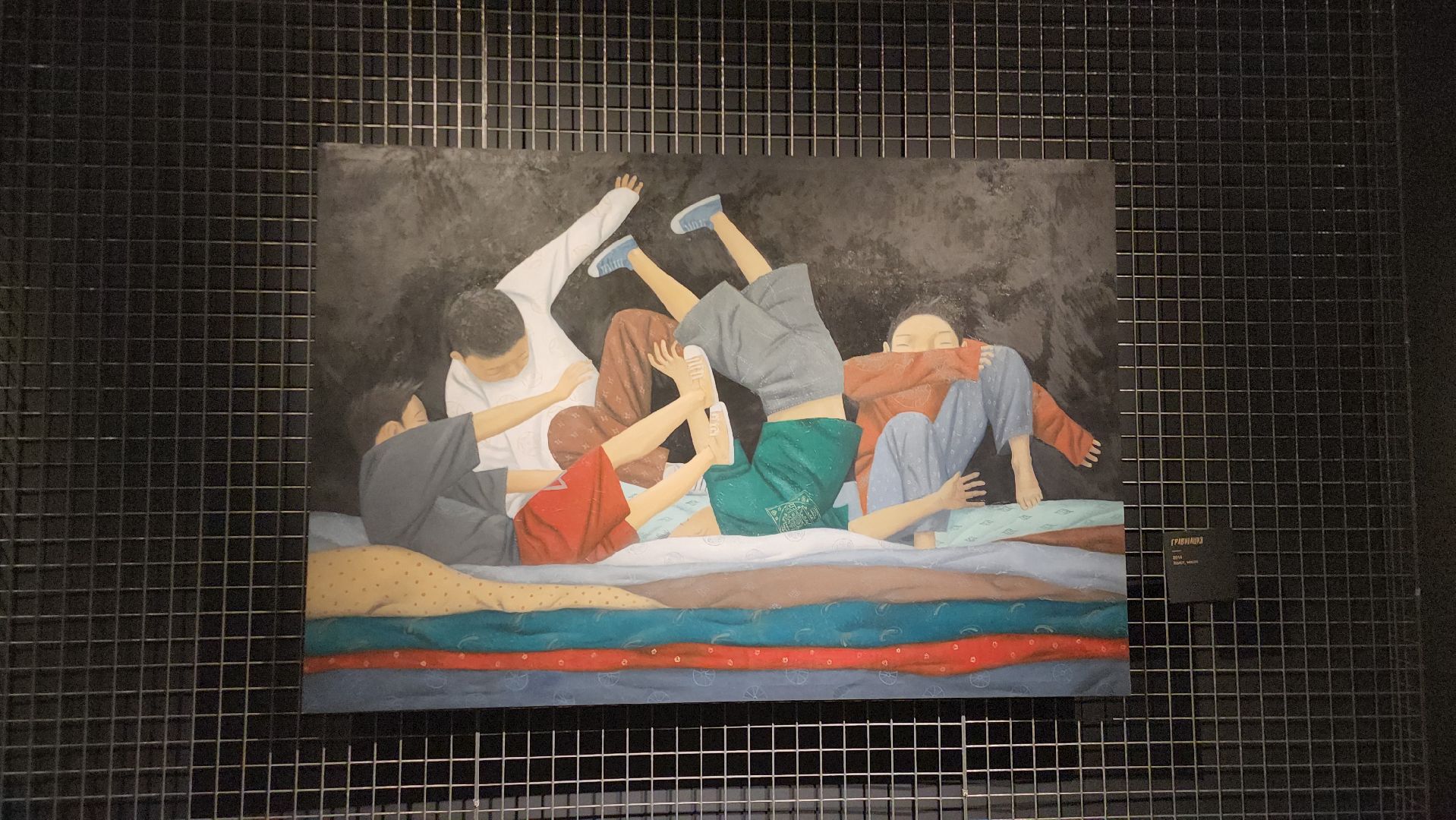 Истра, Музей, Искусство,