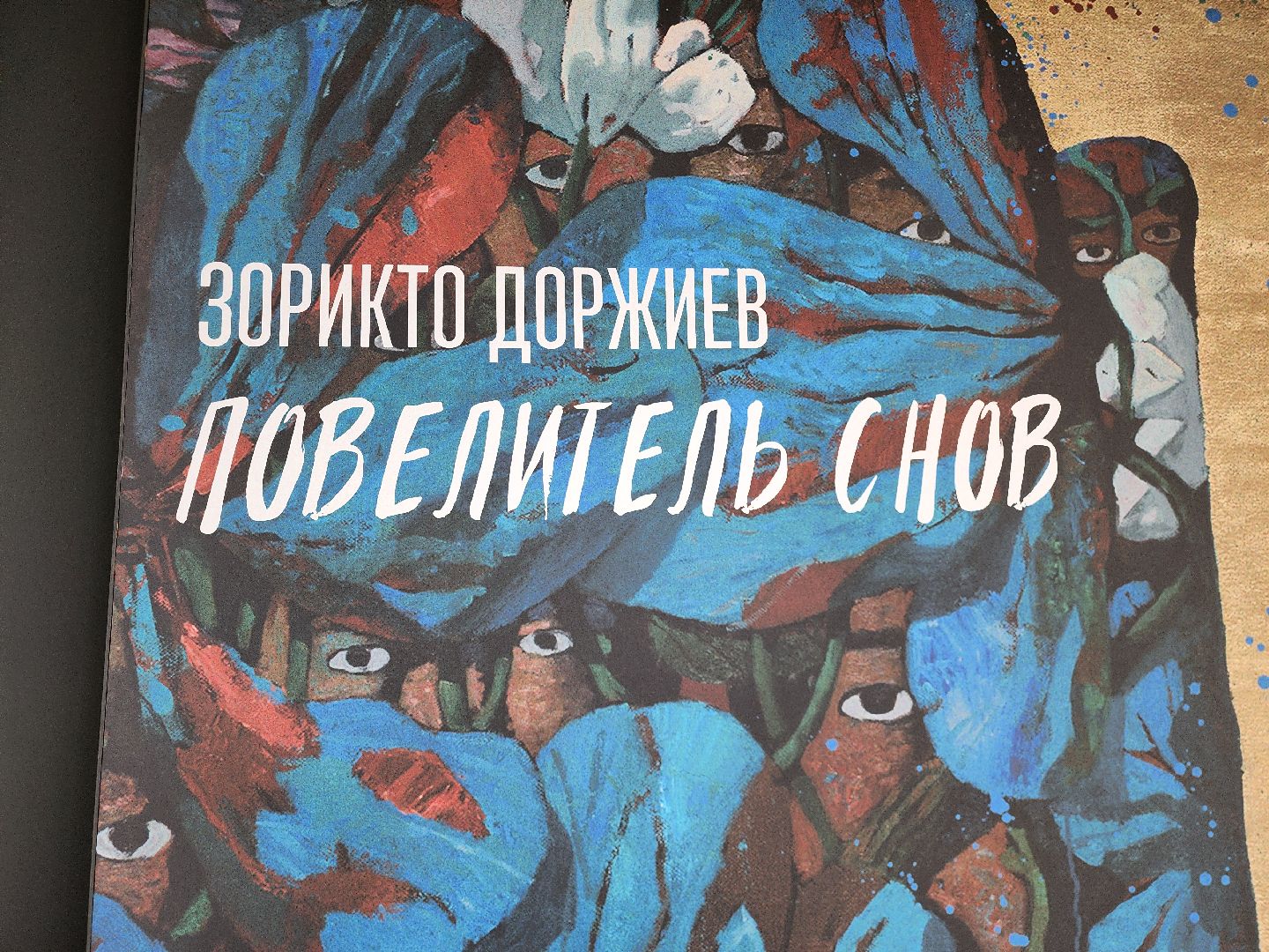 Истра, Музей, Искусство,