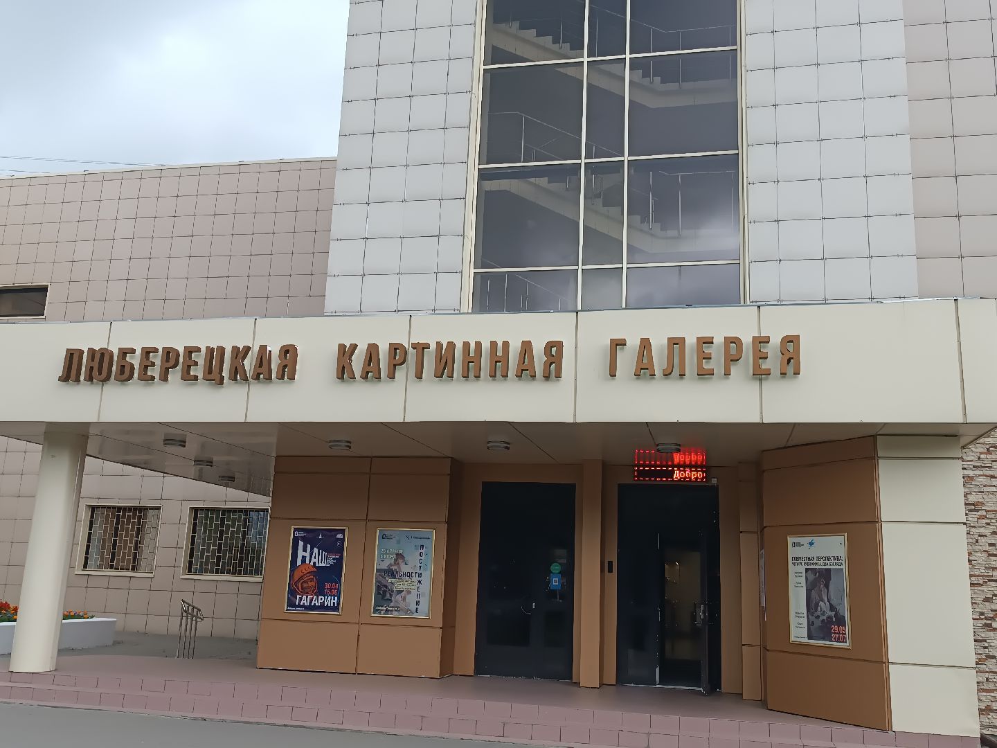 люберцы, вручение дипломов, детская художественная школа, выпускники,