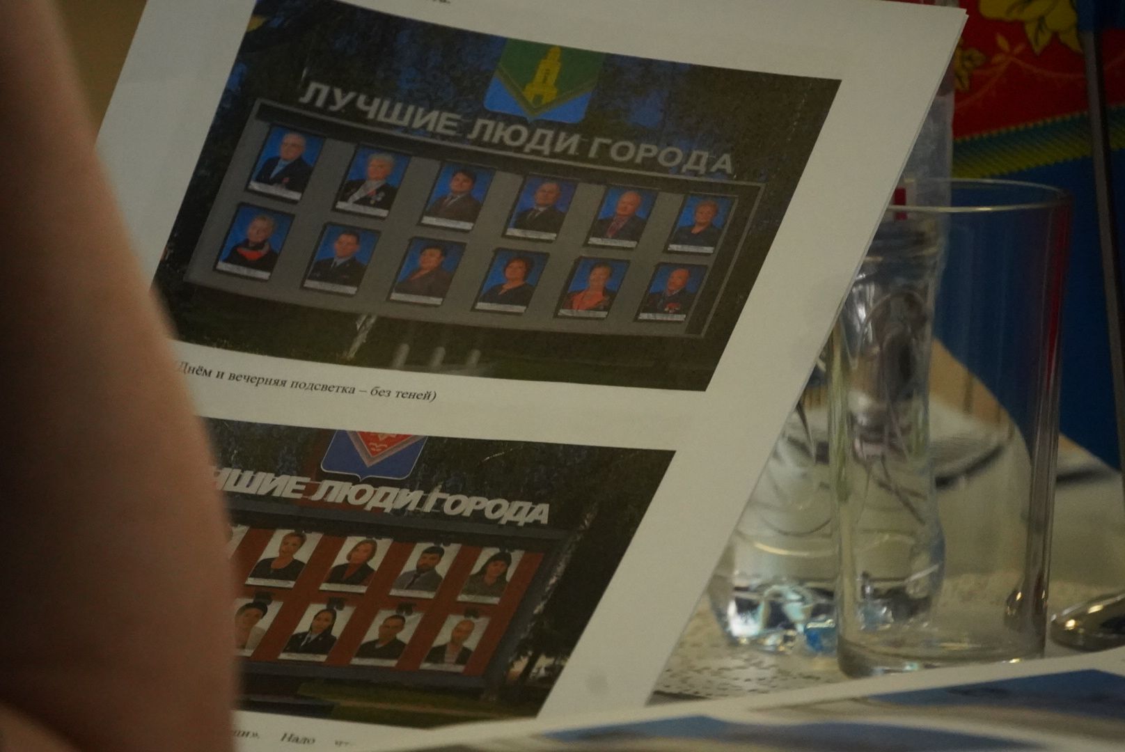 павловский  посад, власть, парковка ,