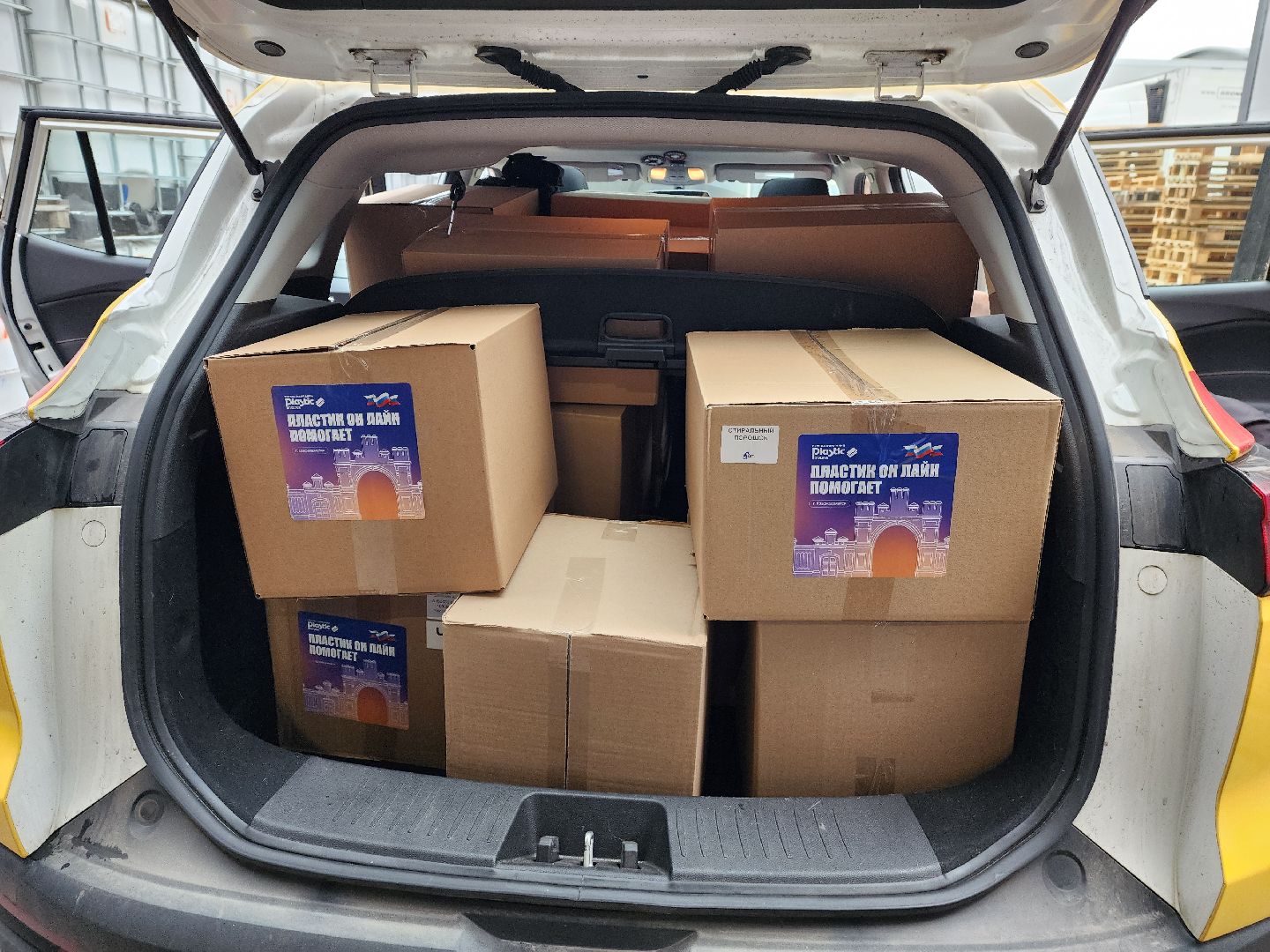 красноармейск, городской округ пушкинский, волонтеры сво, гуманитарный груз,