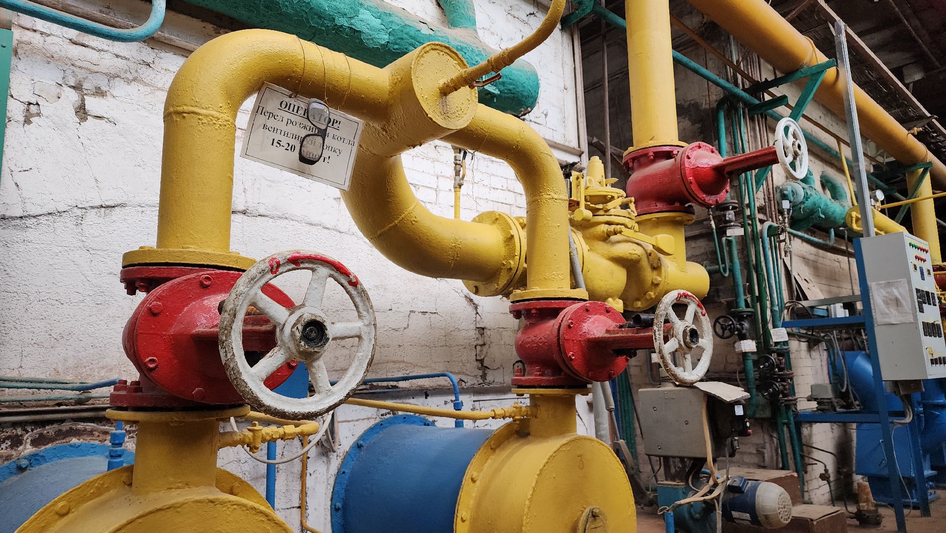 жкх, подготовка котельных, отопительный период, лосино-петровский, котельная,