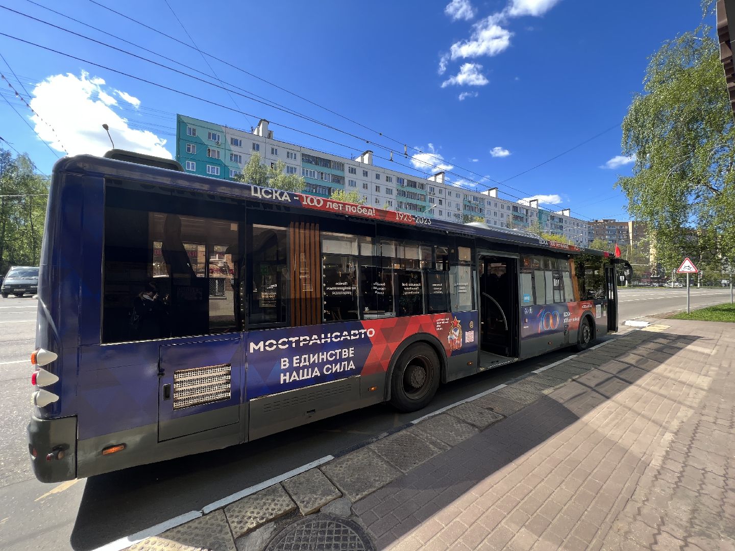 Химки, транспорт, Мострансавто, автобус, ЦСКА