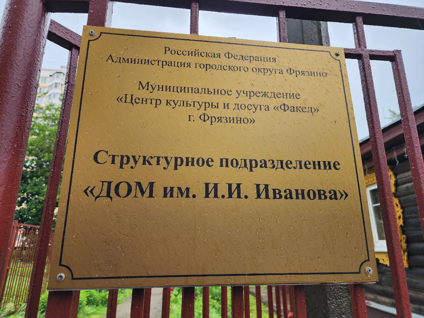 фрязино, дети войны, день памяти и скорби, великая отечественная война,