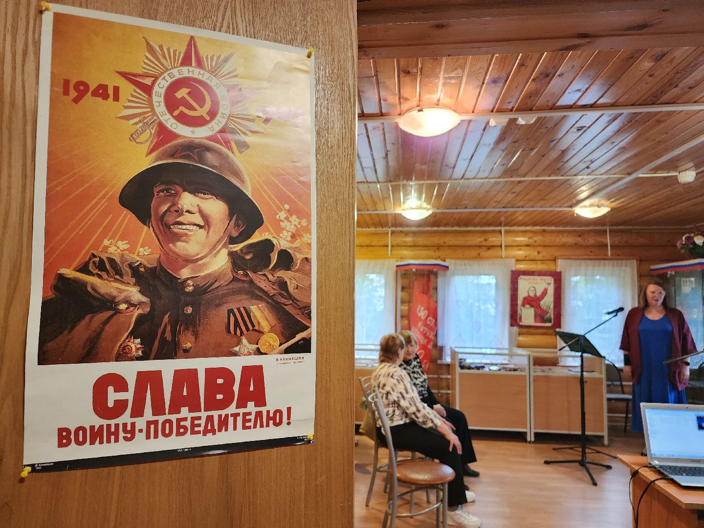 фрязино, дети войны, день памяти и скорби, великая отечественная война,