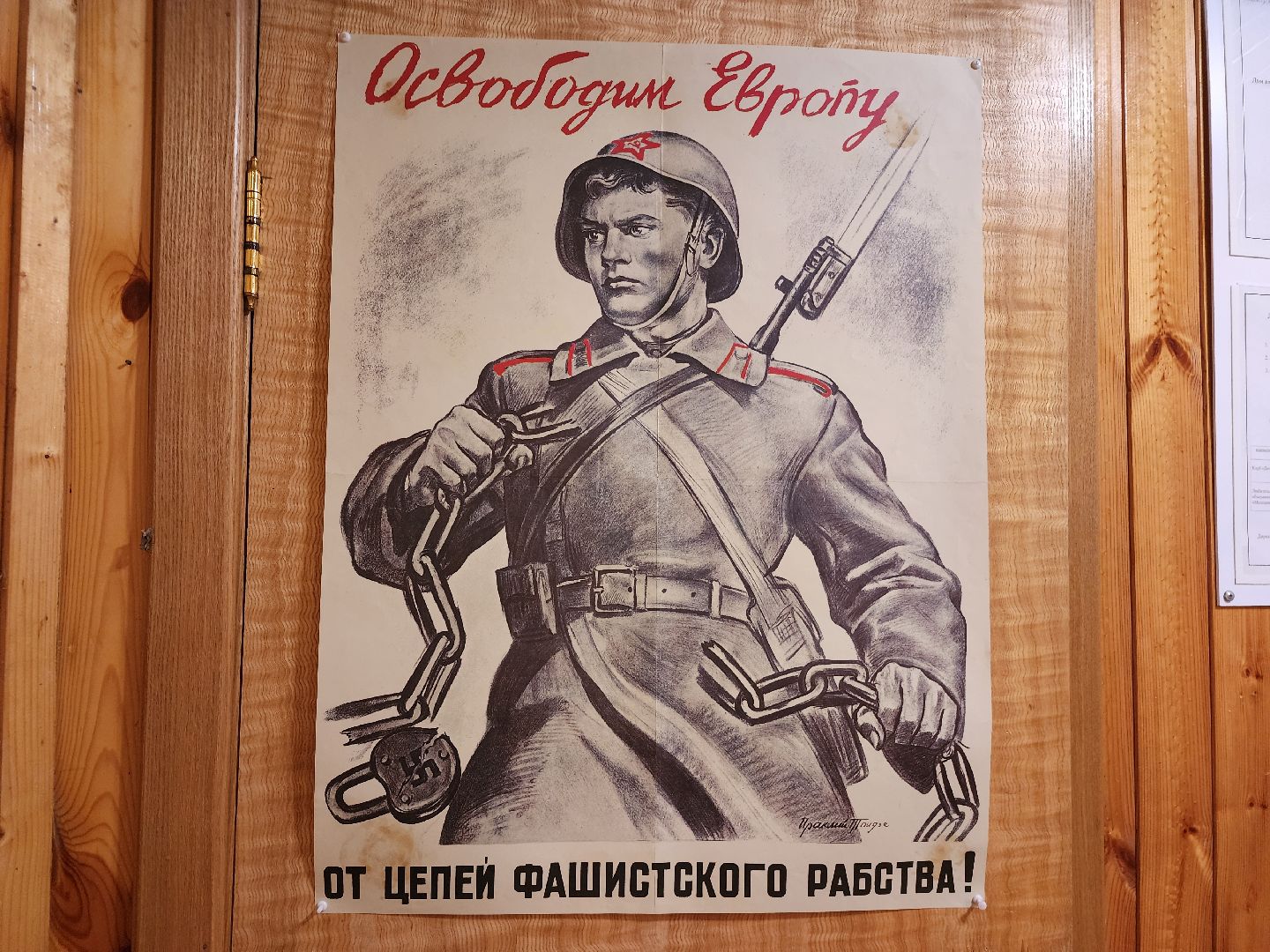 фрязино, дети войны, день памяти и скорби, великая отечественная война,