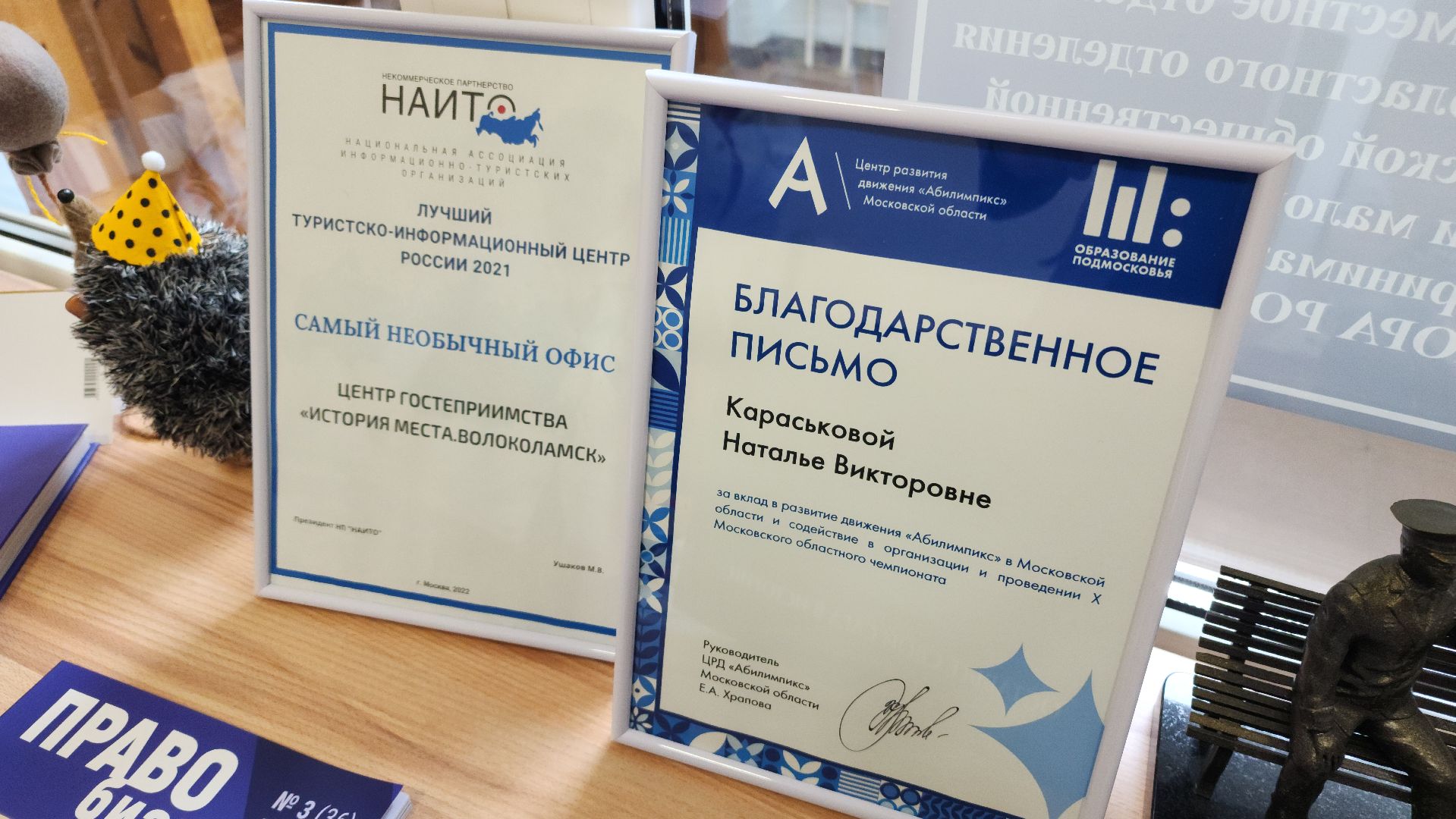 защита прав предпринимателей, волоколамск, бизнес-омбудсмен,