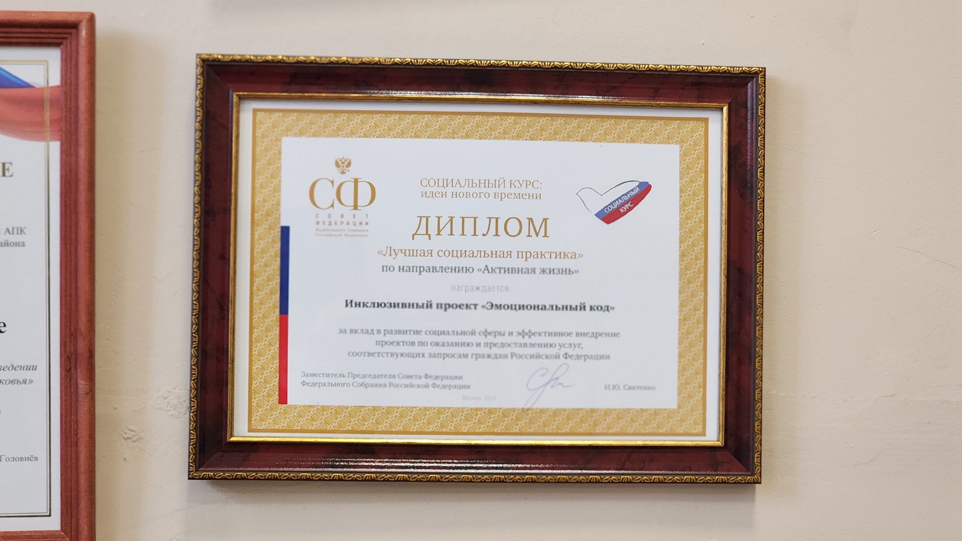 защита прав предпринимателей, волоколамск, бизнес-омбудсмен,