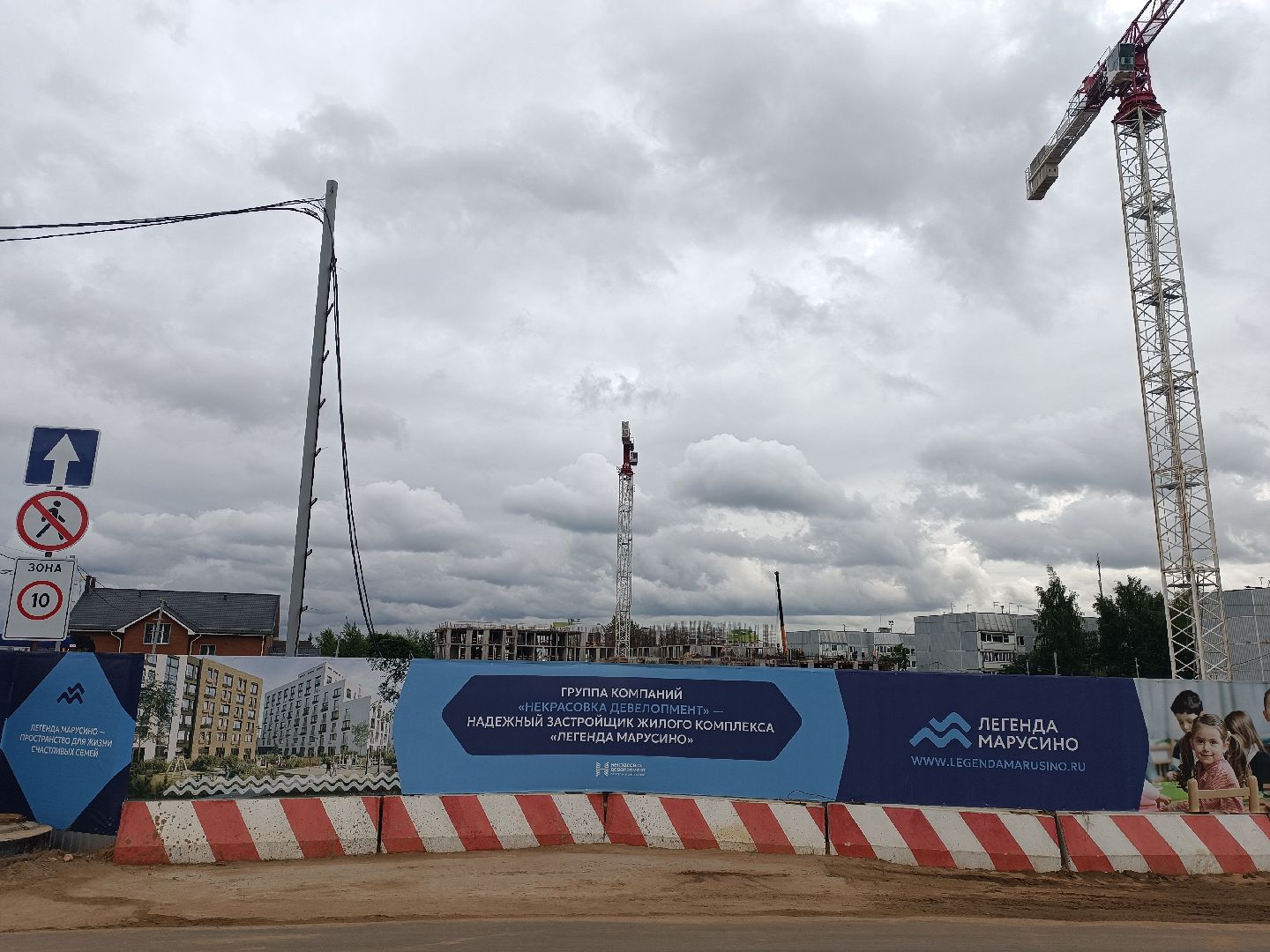 люберцы, марусино, строителсьтво, жилой комплекс,