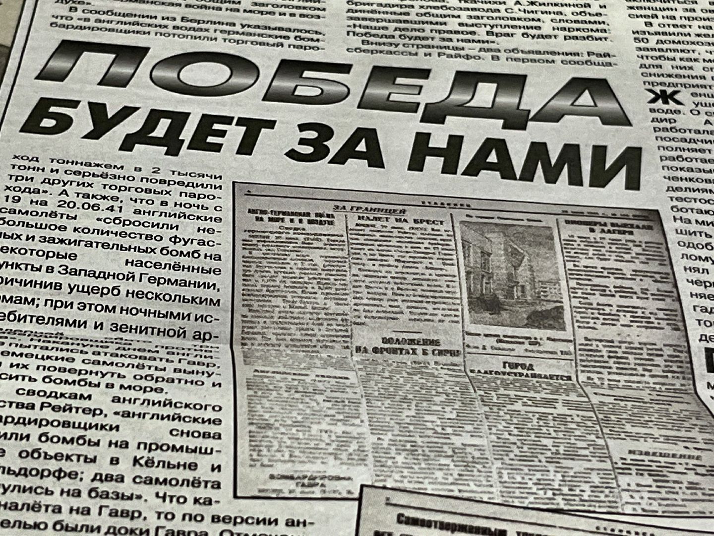 наро-фоминск, наро-фоминский музей, день памяти и скорби, поисковый отряд бумеранг-досааф, поисковое движение россии,