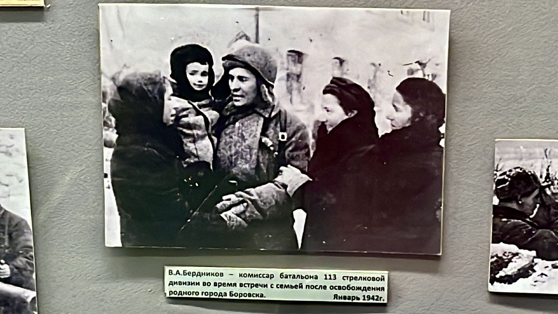 наро-фоминск, наро-фоминский музей, день памяти и скорби, поисковый отряд бумеранг-досааф, поисковое движение россии,