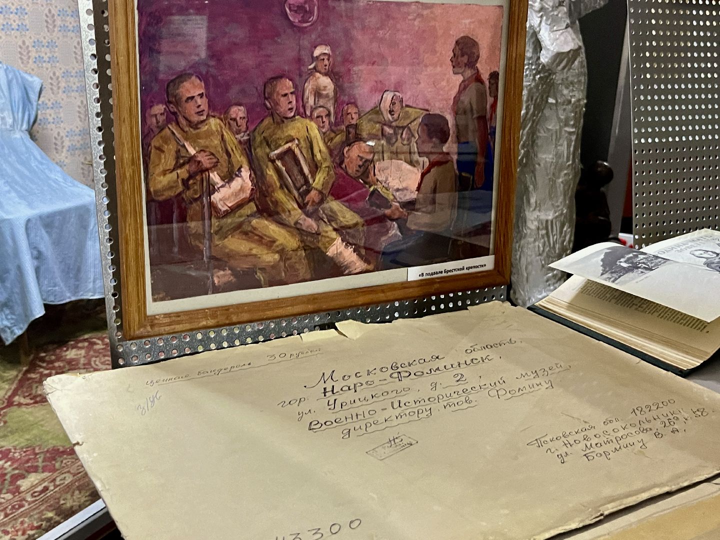 наро-фоминск, наро-фоминский музей, день памяти и скорби, поисковый отряд бумеранг-досааф, поисковое движение россии,