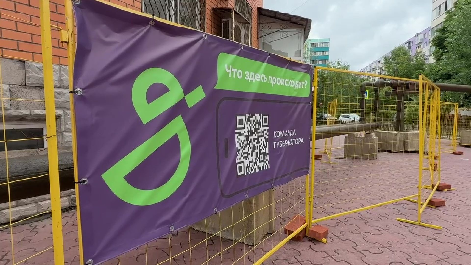 Реутов, теплоснабжение, реконструкция, байпасы, теплотрасса,