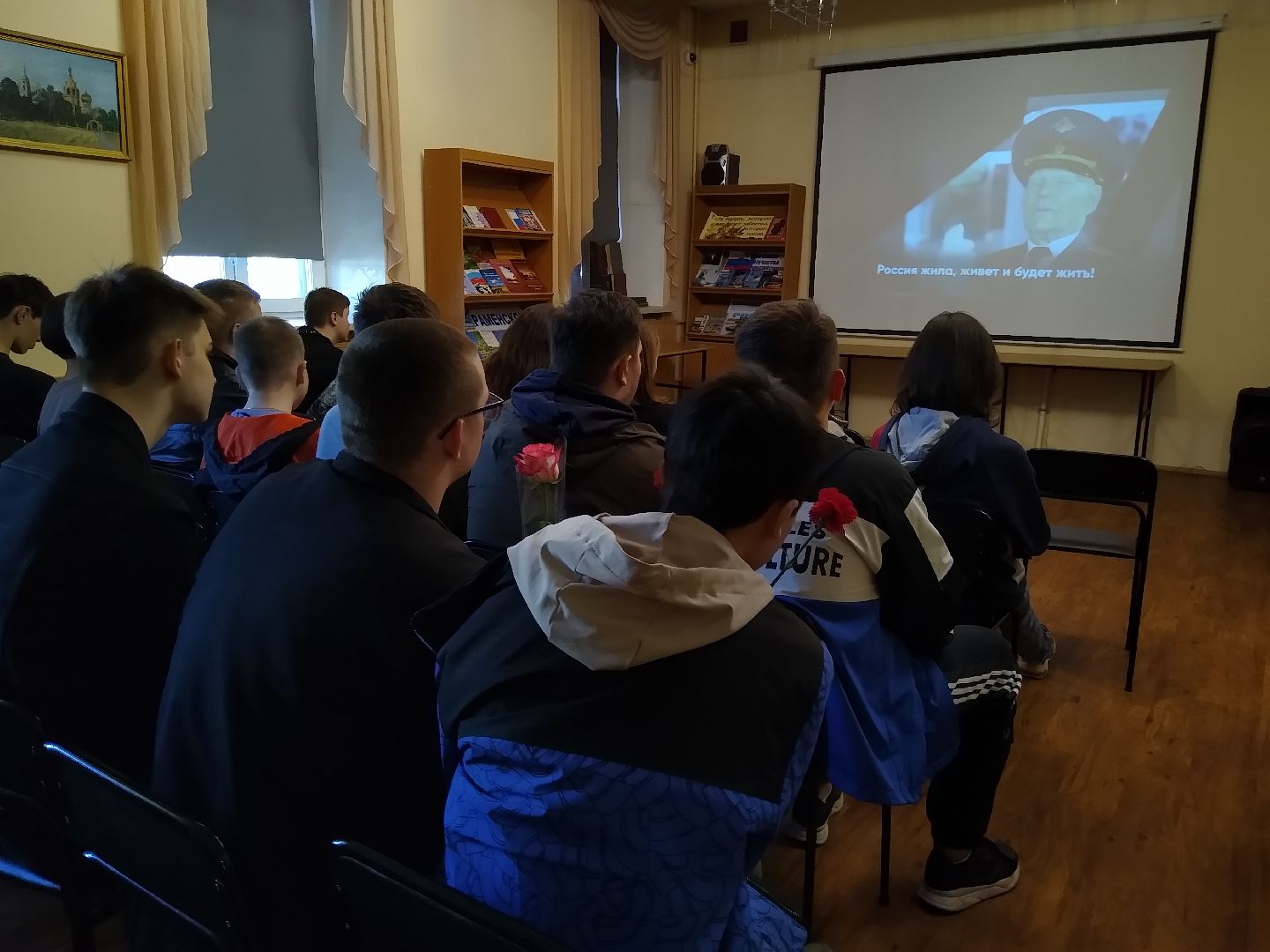 Раменское, образование, урок мужества