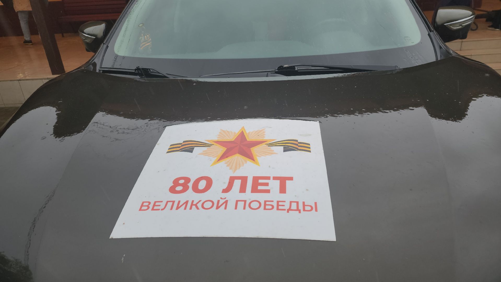 вертикалки, левково, пушкинский округ, автопробег, детский лагерь, сво, патриотизм,дети,день памяти и скорби, 22 июня,