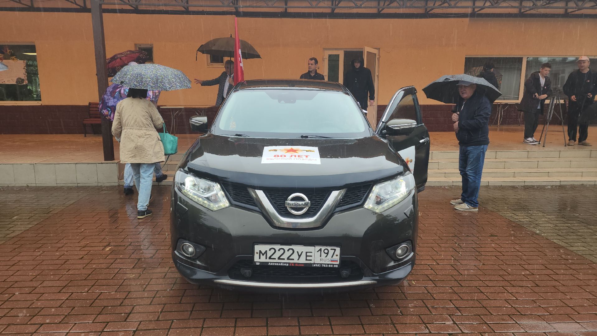 вертикалки, левково, пушкинский округ, автопробег, детский лагерь, сво, патриотизм,дети,день памяти и скорби, 22 июня,