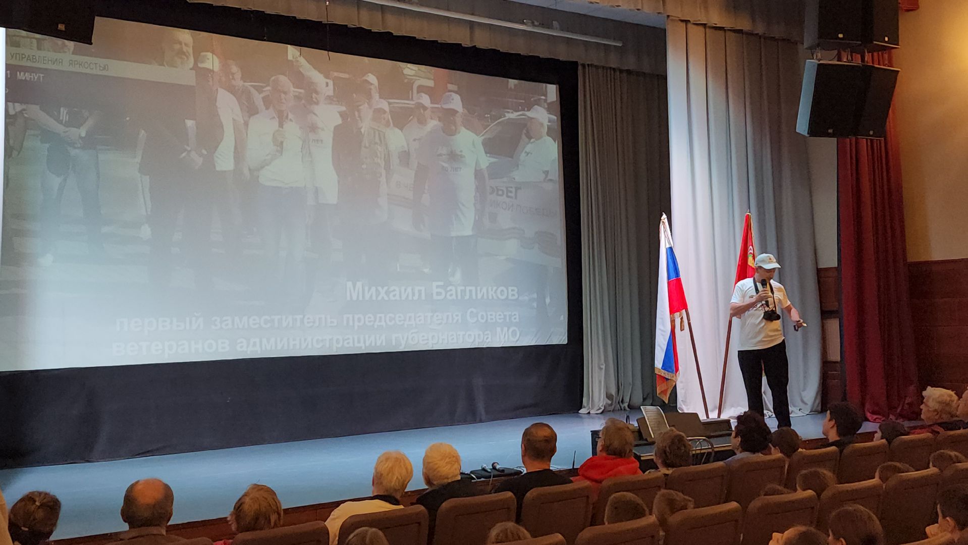 вертикалки, левково, пушкинский округ, автопробег, детский лагерь, сво, патриотизм,дети,день памяти и скорби, 22 июня,