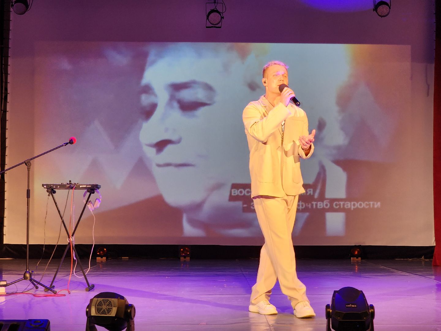 солнечногорск, культура , концерт , музыка , жители ,