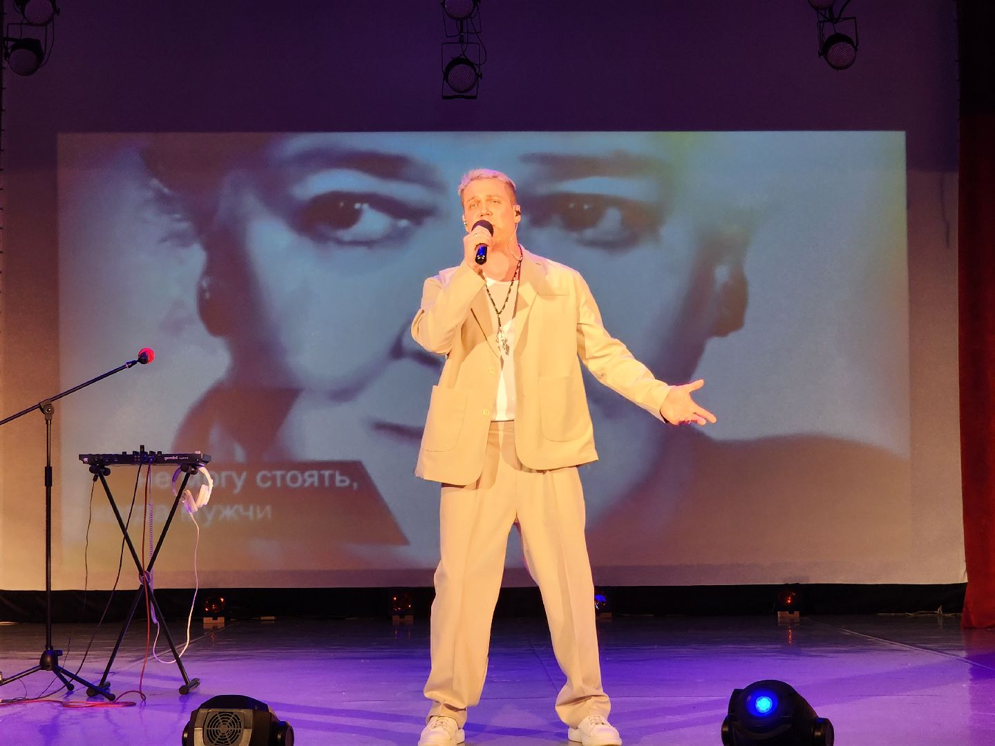 солнечногорск, культура , концерт , музыка , жители ,