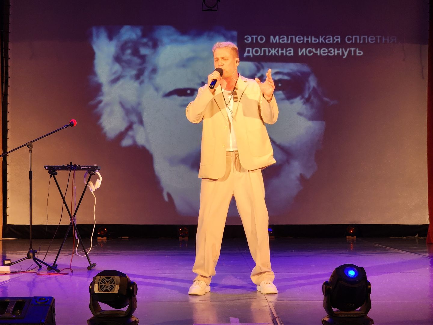 солнечногорск, культура , концерт , музыка , жители ,