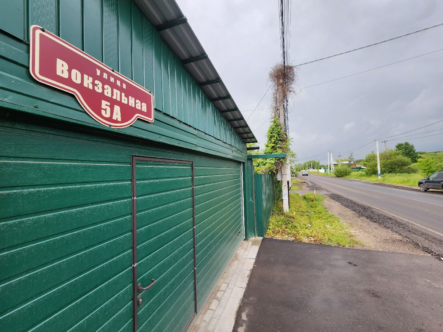 чехов, выездная администрация, встреча с жителями, обращения граждан, поселок столбовая, улица вокзальная, тротуар,  улица малая , уличное освещение, благоустройство , ремонт тротуара,