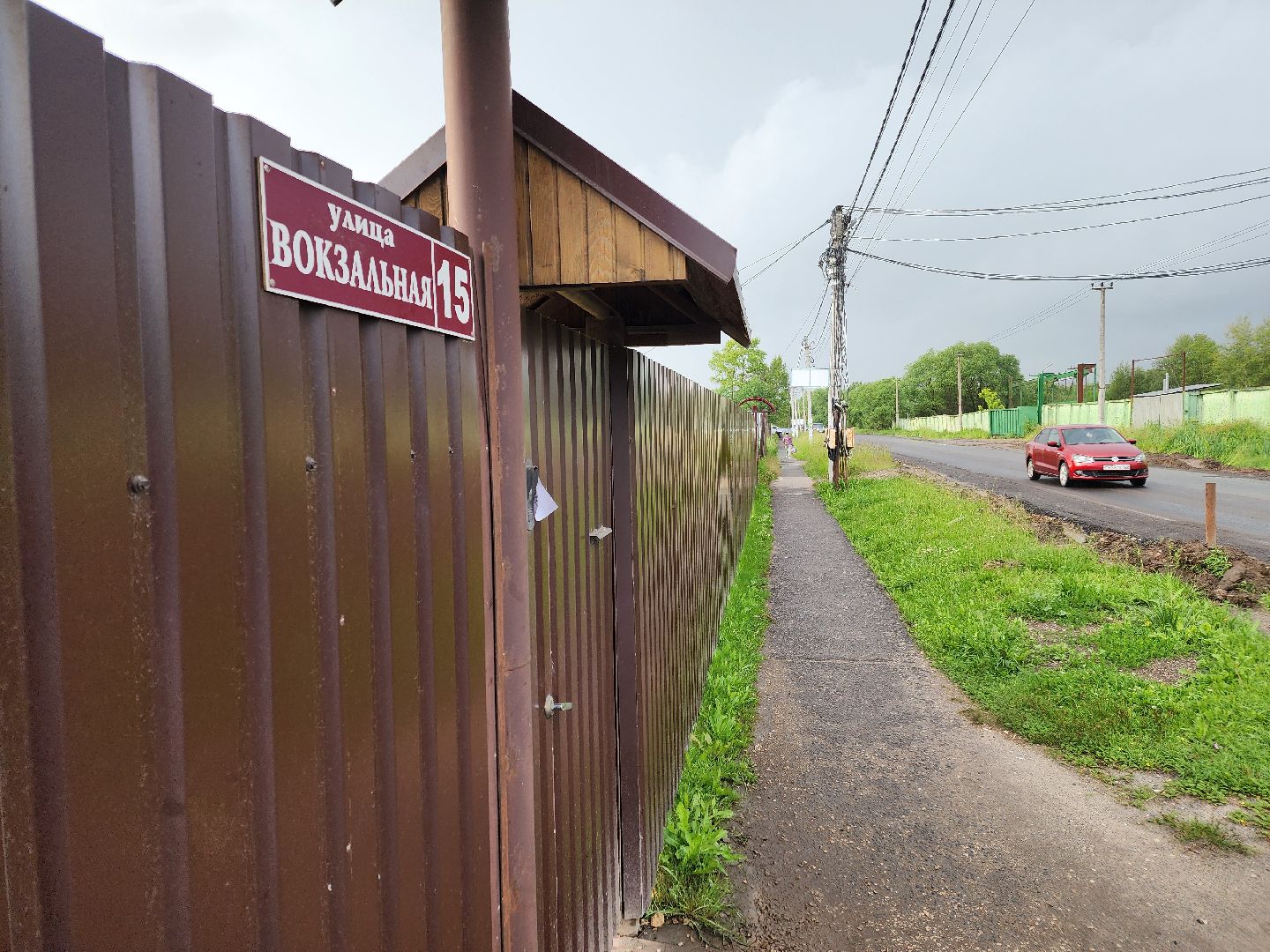 чехов, выездная администрация, встреча с жителями, обращения граждан, поселок столбовая, улица вокзальная, тротуар,  улица малая , уличное освещение, благоустройство , ремонт тротуара,