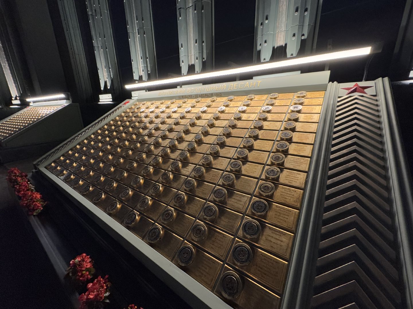 День Памяти и Скорби, Парк Патриот, Храм вооруженных сил России,