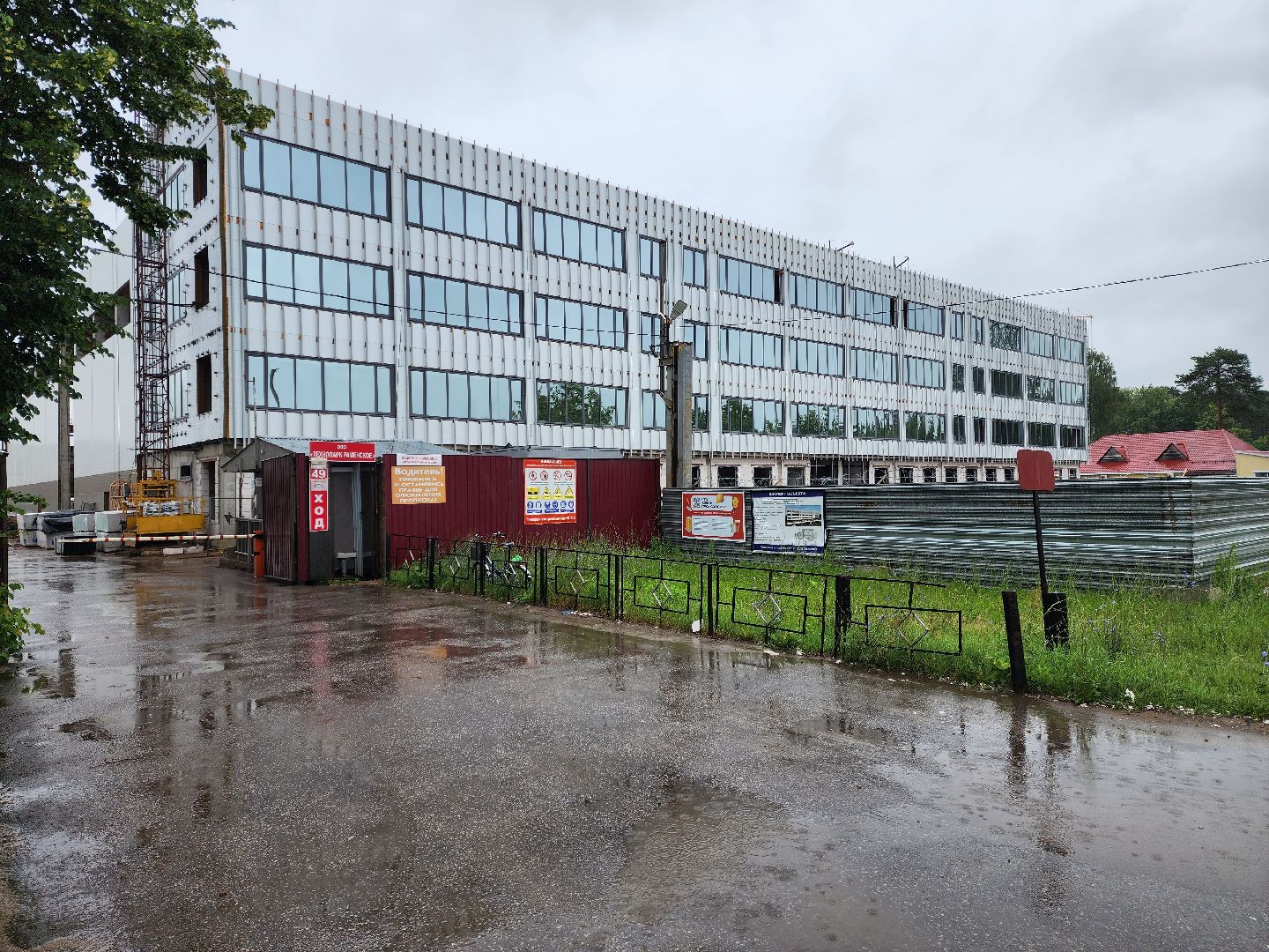 раменское, строительство,технопарк раменское на улице михалевича , строительство нового производственно-логистического комплекса ,