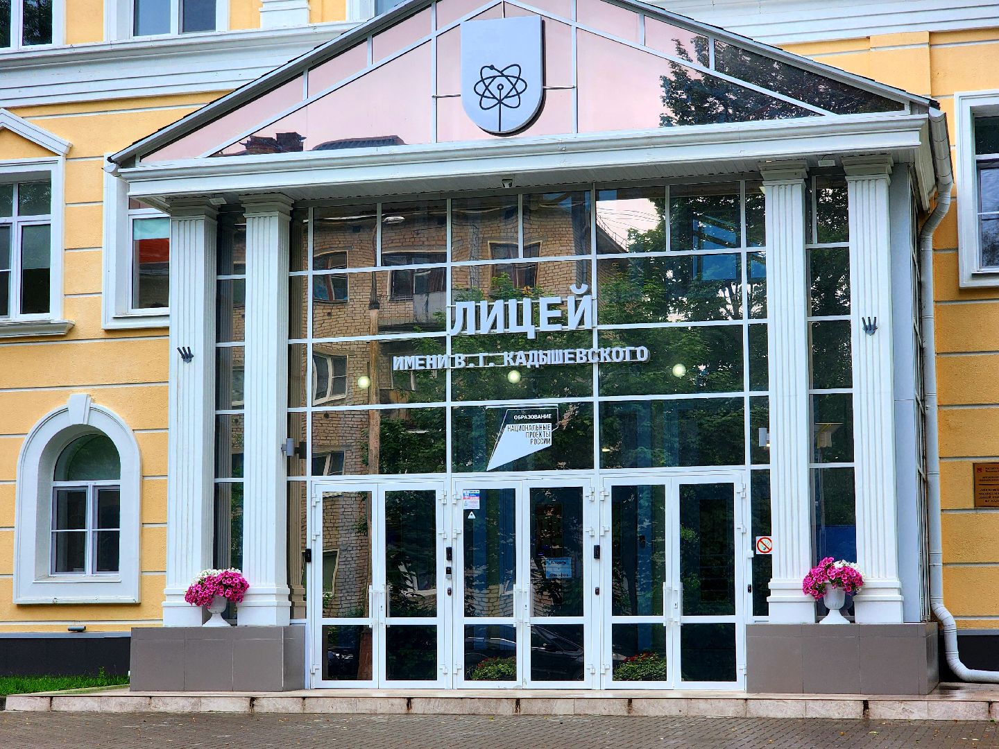 дубна, летняя школа, лицей кадышевского,