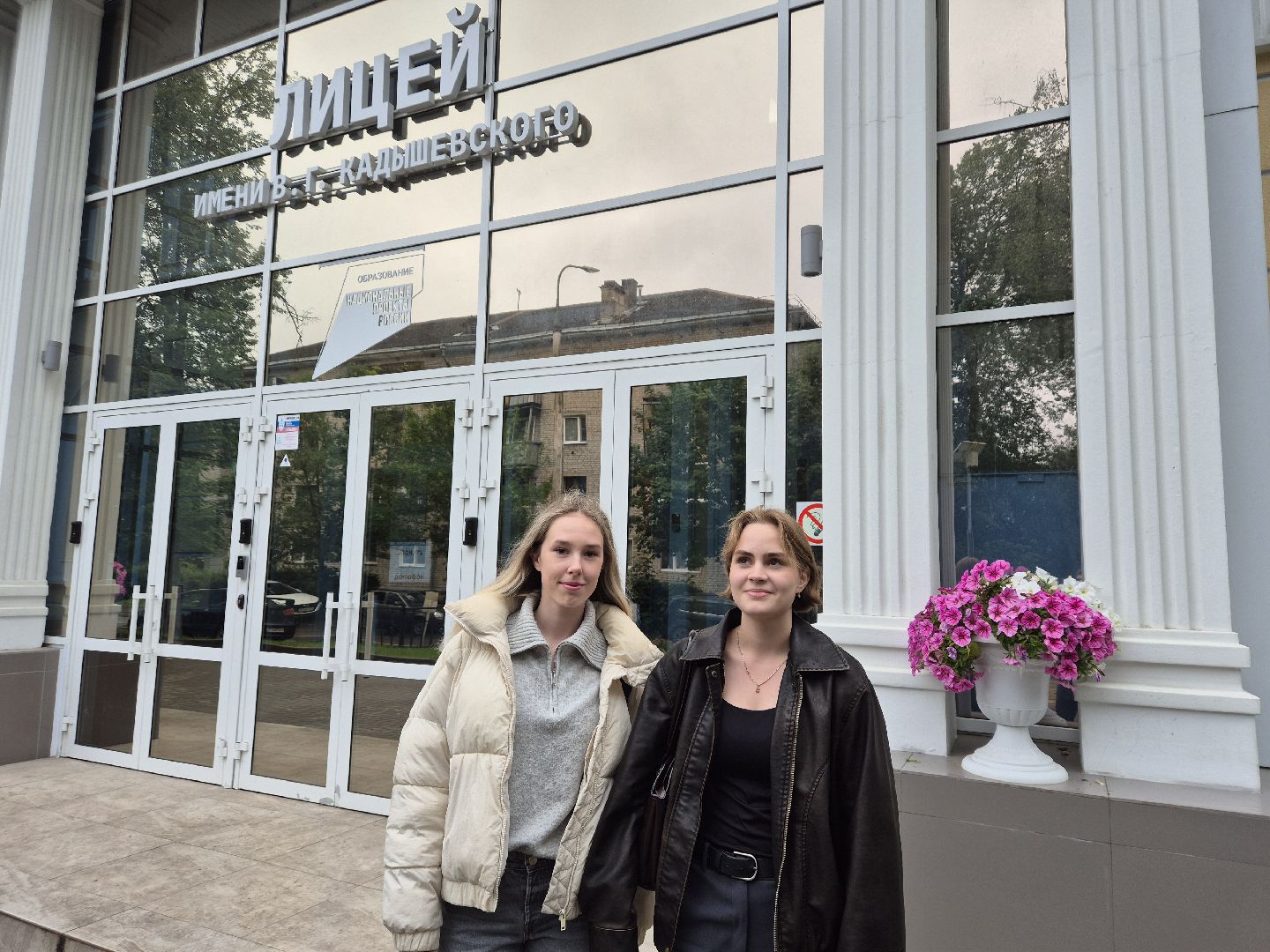 ЕГЭна100баллов, дубна, ЕГЭпофизике, ЛицейКадышевского,