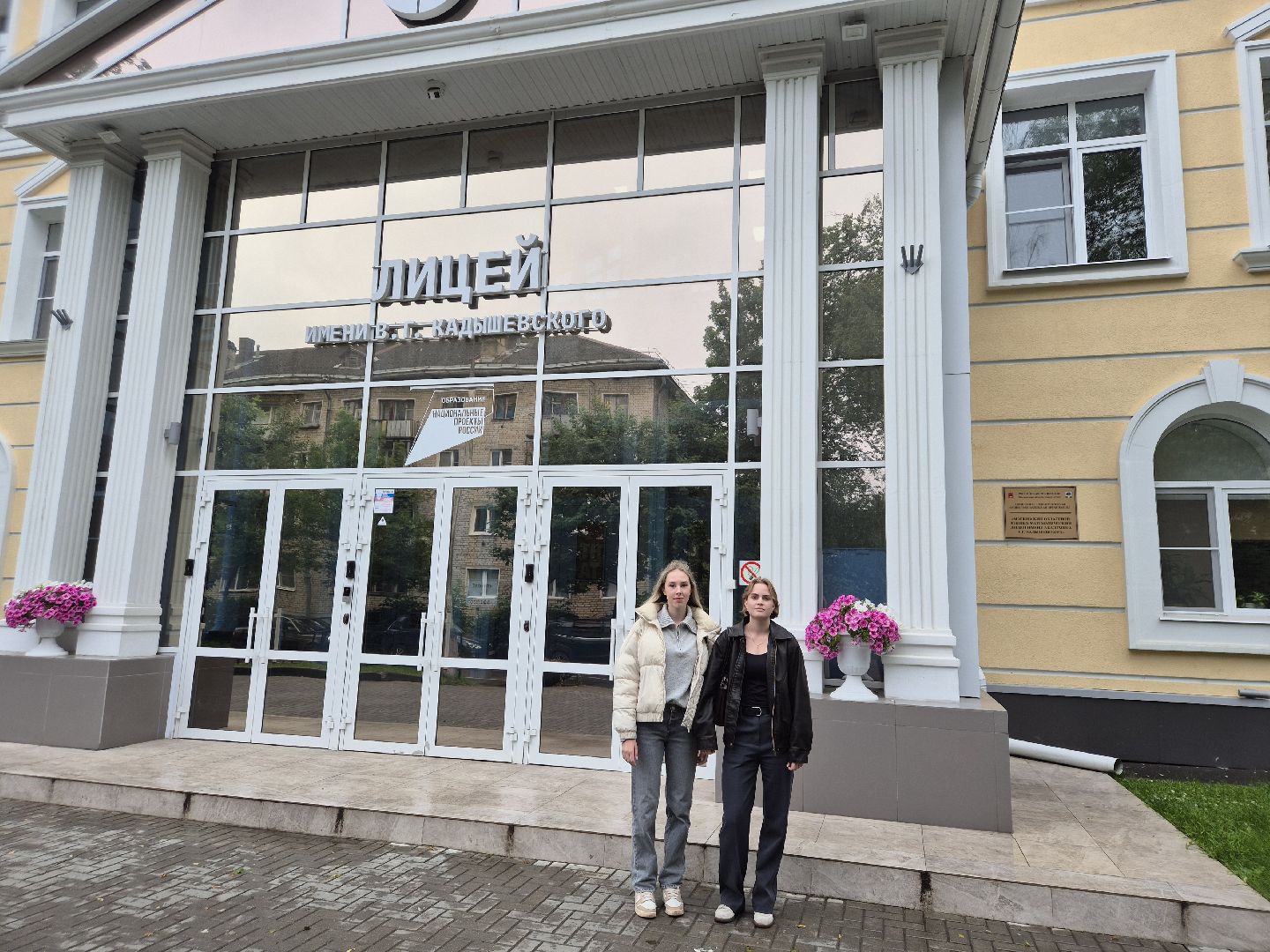 ЕГЭна100баллов, дубна, ЕГЭпофизике, ЛицейКадышевского,