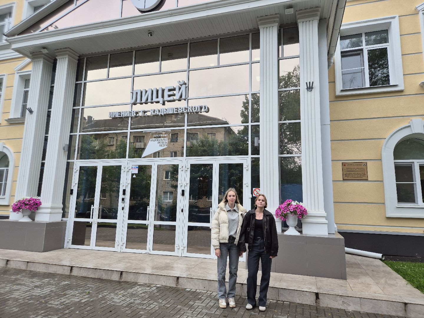 ЕГЭна100баллов, дубна, ЕГЭпофизике, ЛицейКадышевского,