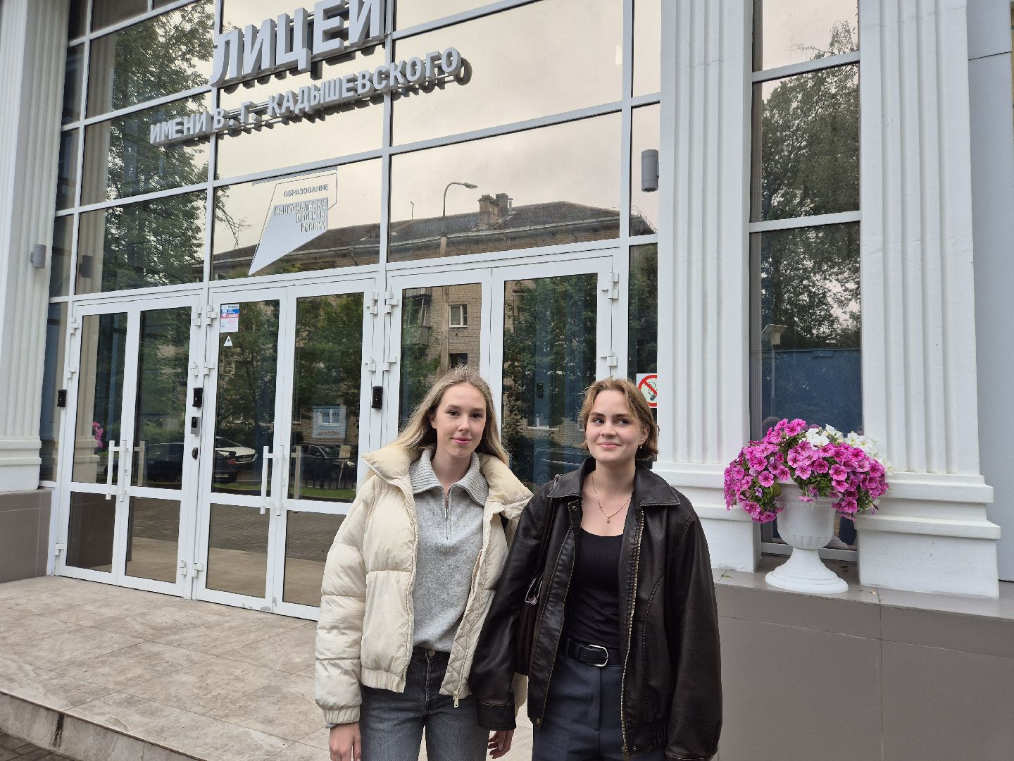 ЕГЭна100баллов, дубна, ЕГЭпофизике, ЛицейКадышевского,