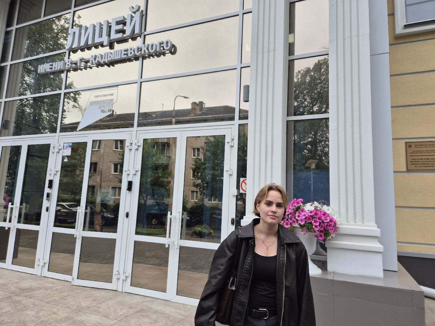 ЕГЭна100баллов, дубна, ЕГЭпофизике, ЛицейКадышевского,