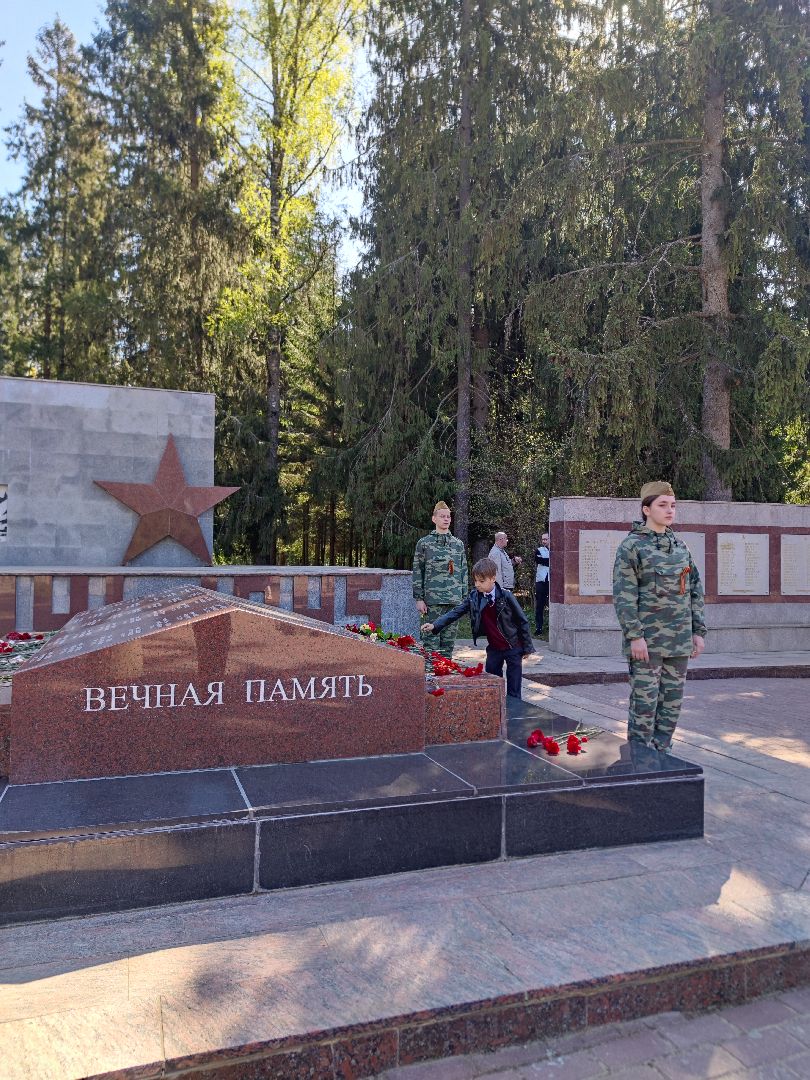 Вахта памяти, школа, дети, Дубна