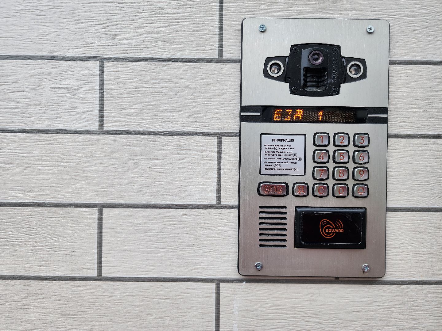 строительство домов для переселенцев, переселение из аварийного жилья, благоустройство, старая купавна, богородский городской округ,