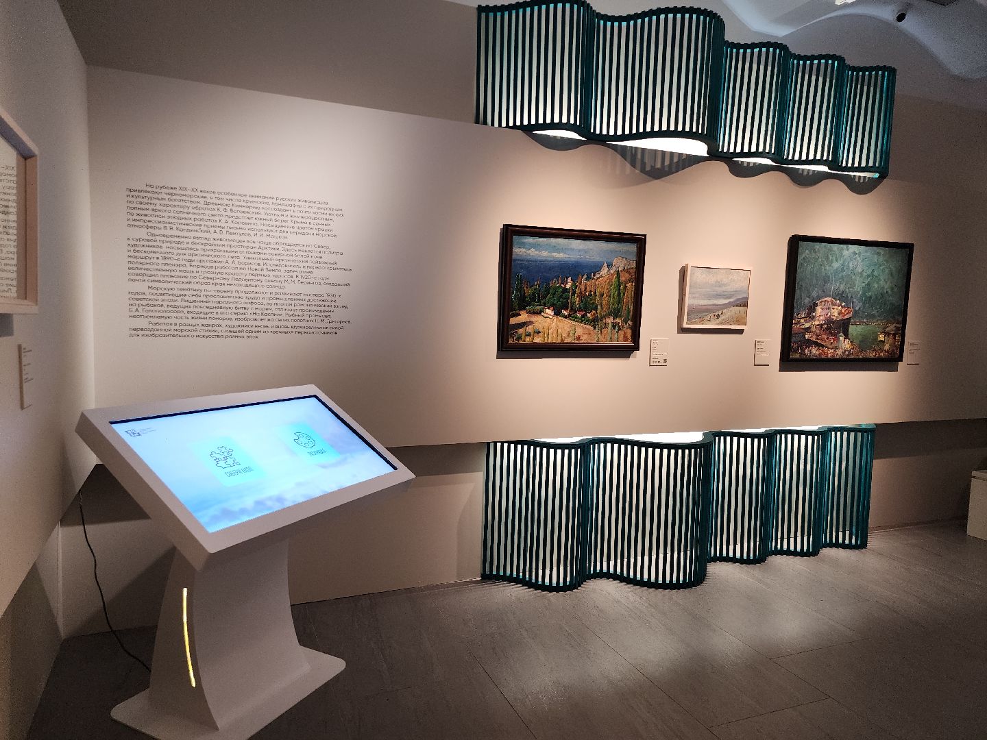 серпухов, подмосковье, культура, СИХМ, море великих,