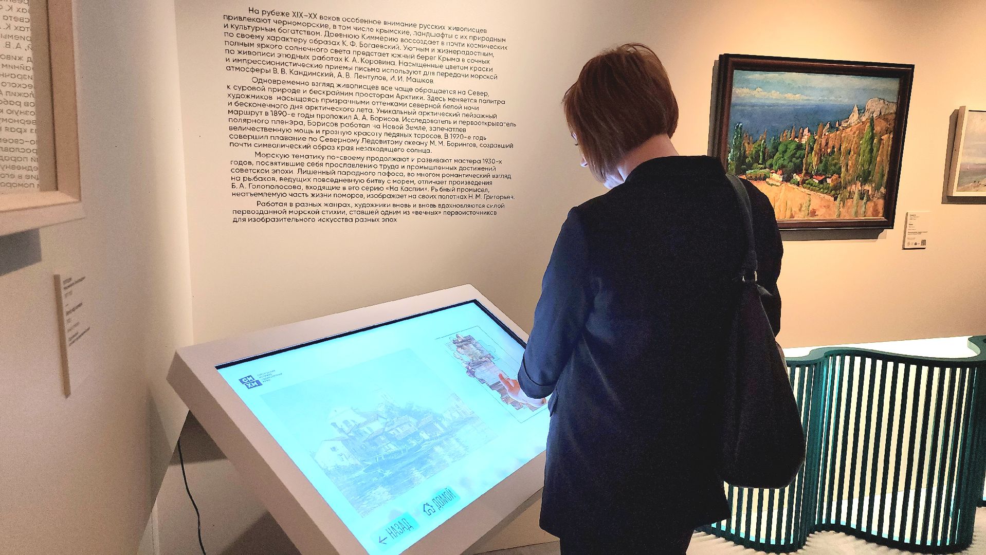 серпухов, подмосковье, культура, СИХМ, море великих,