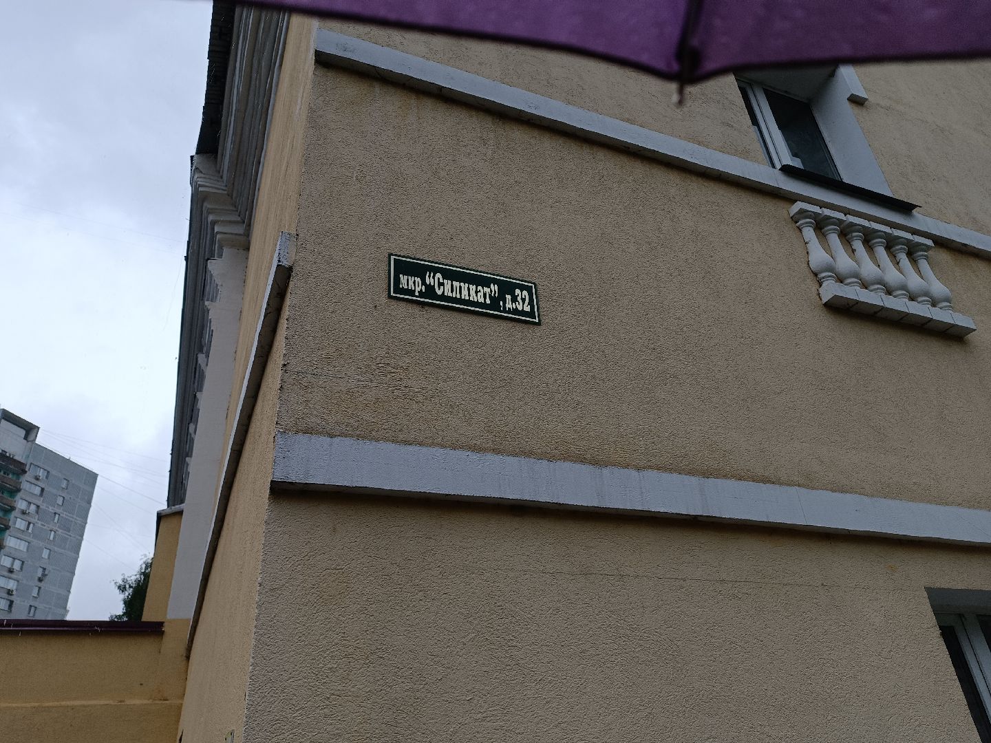 котельники, дк силикат, день памяти и скорби, 22 июня,