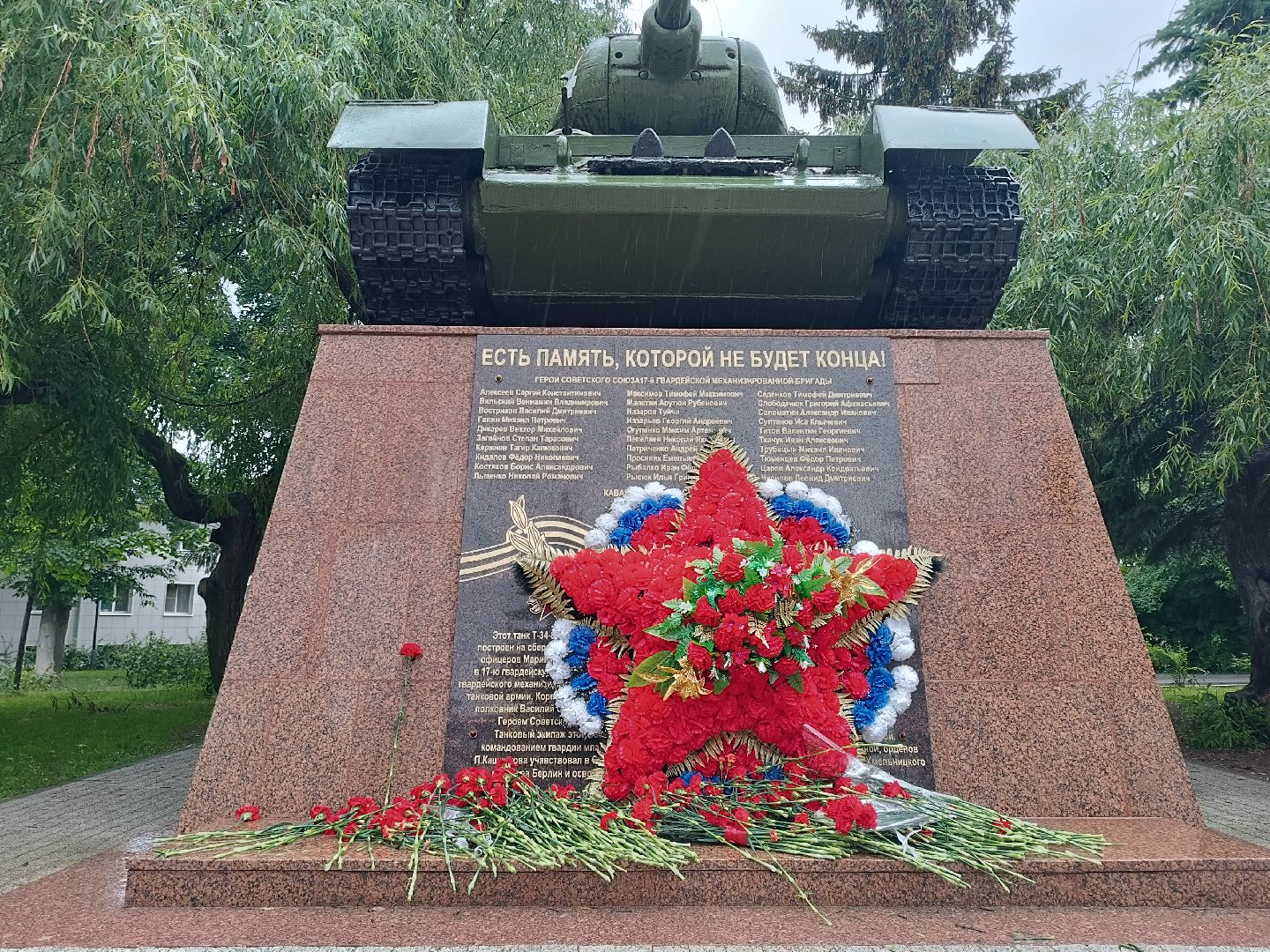 котельники, дк силикат, день памяти и скорби, 22 июня,