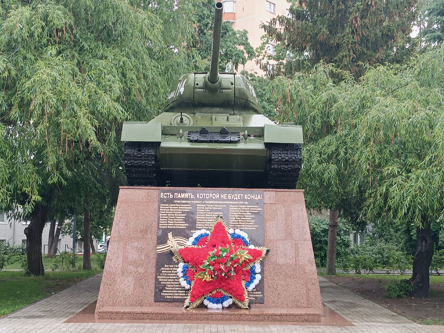 котельники, дк силикат, день памяти и скорби, 22 июня,